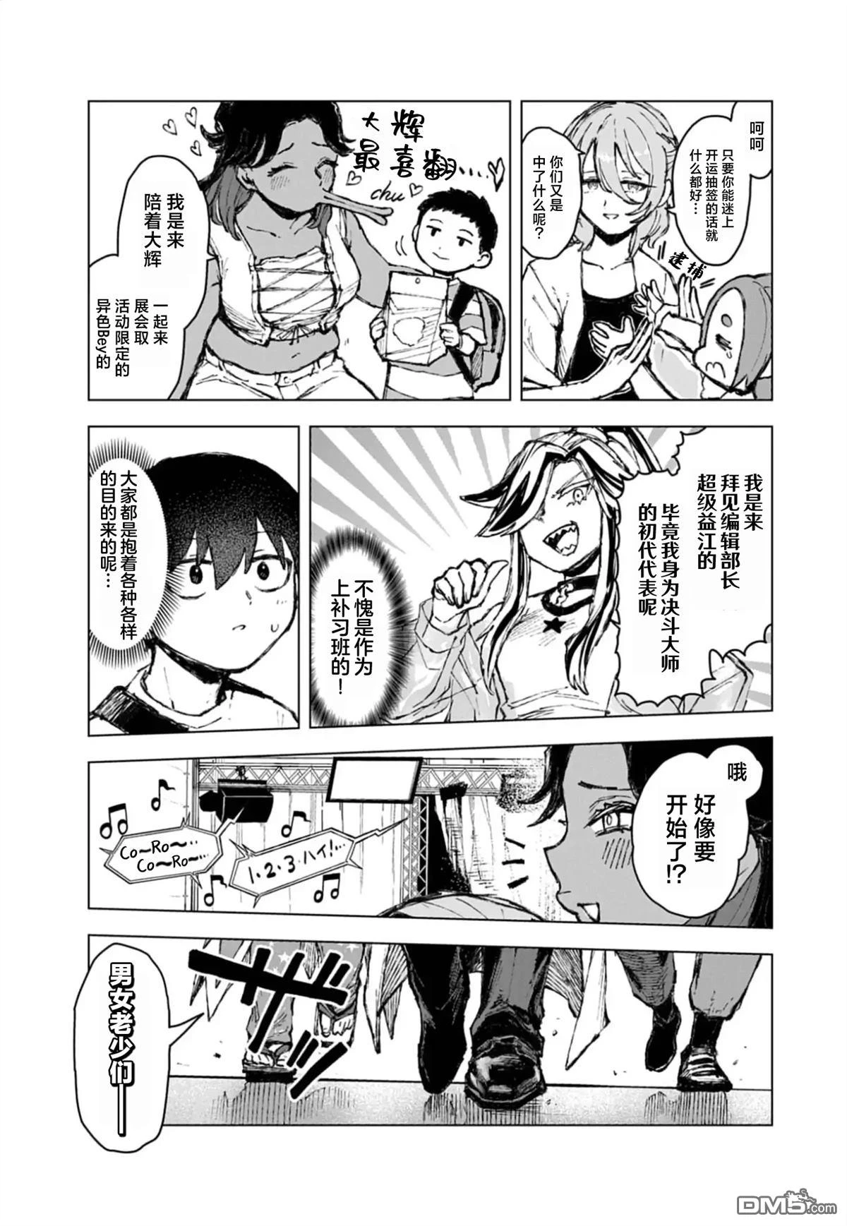 第5页