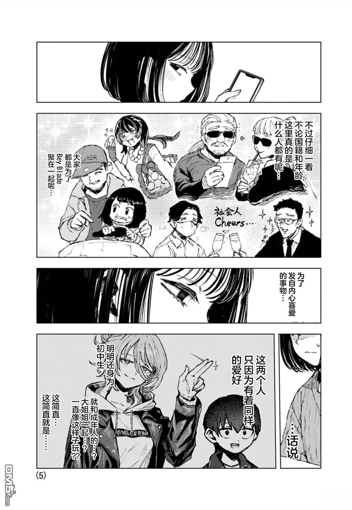 第5页