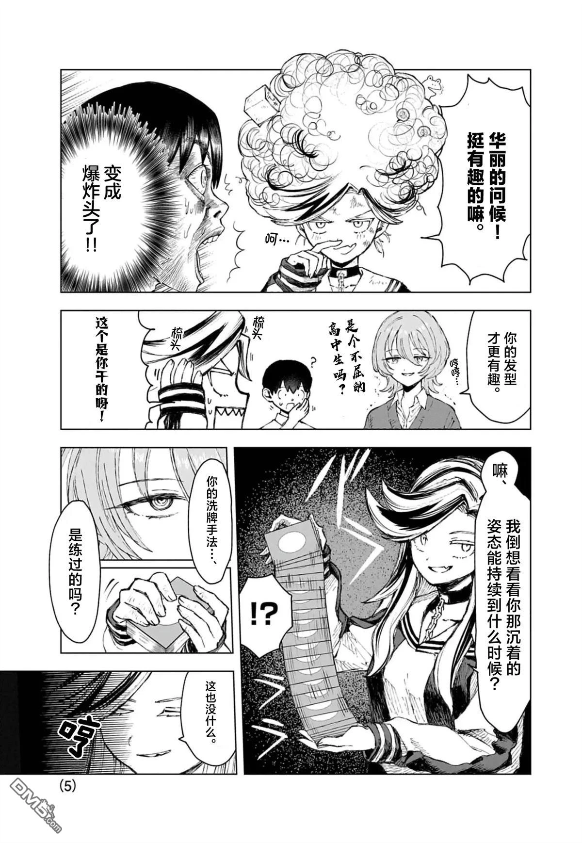 第5页