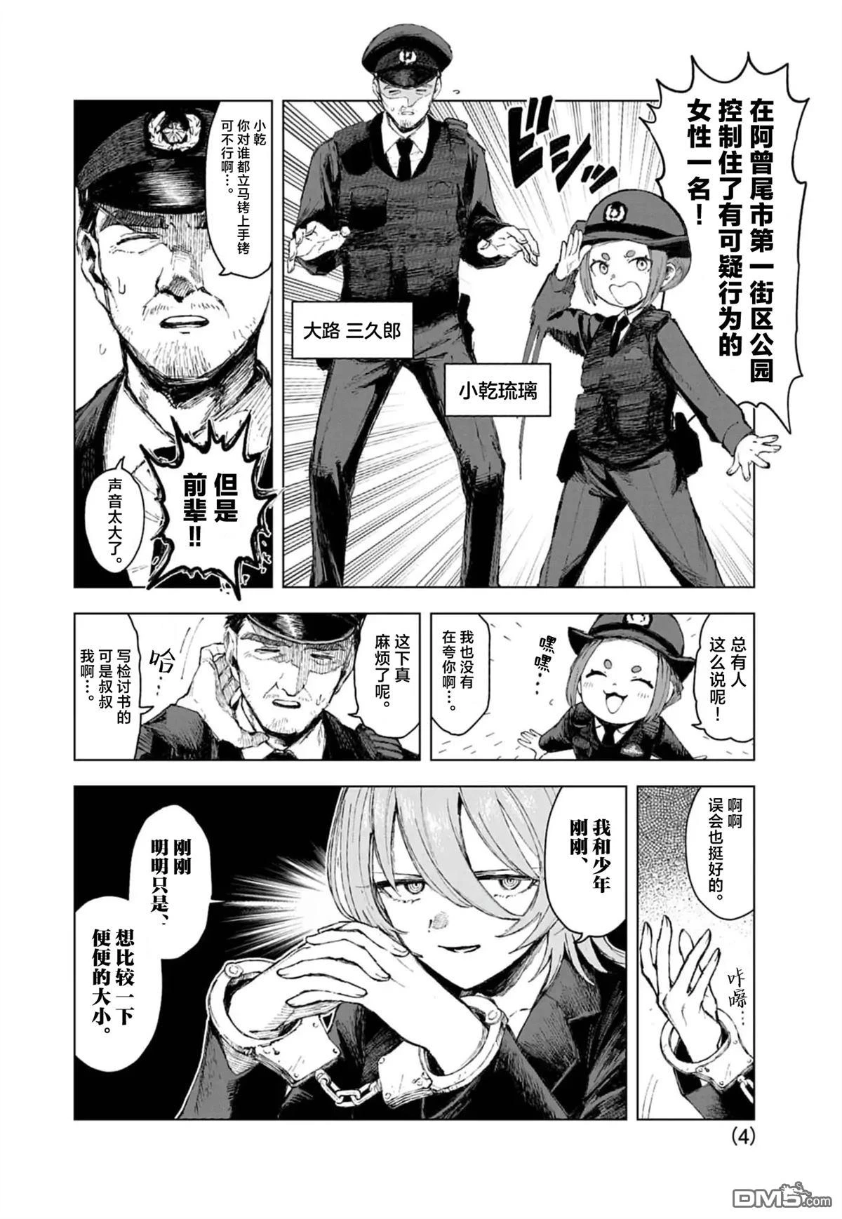 第4页