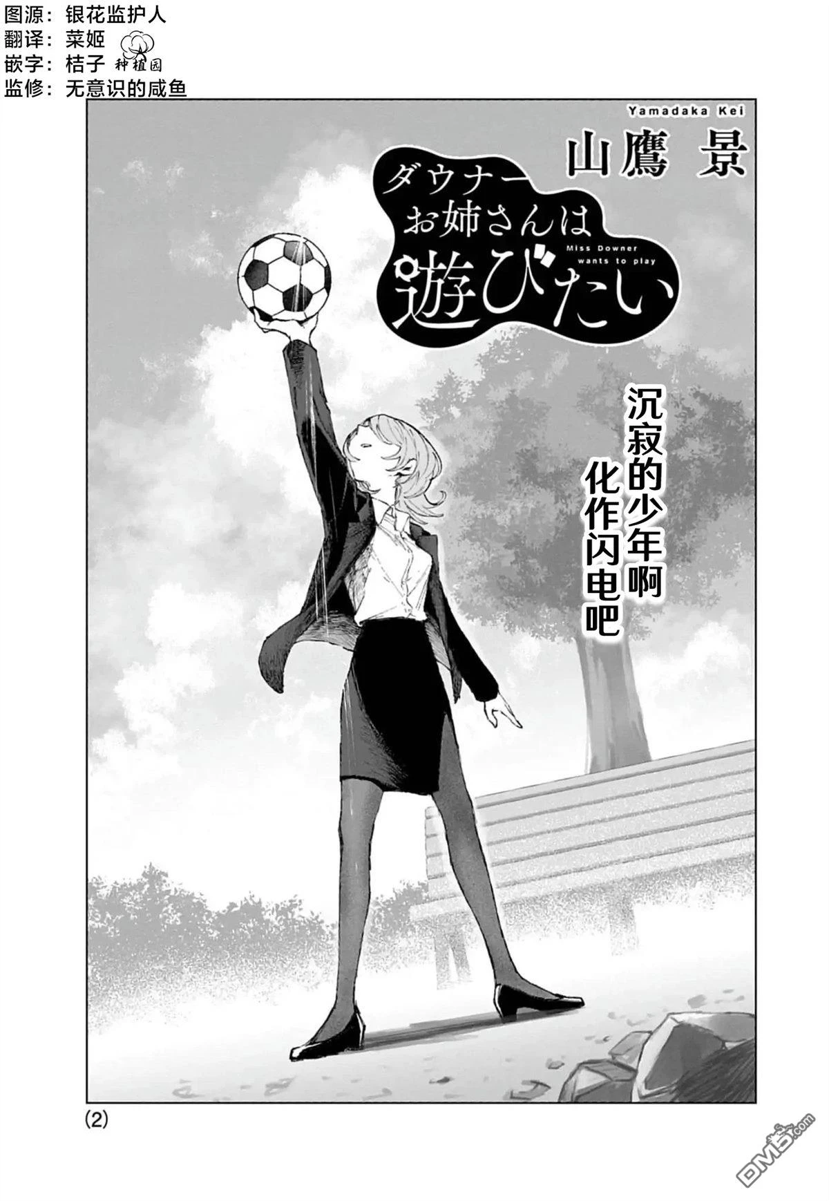 第2页