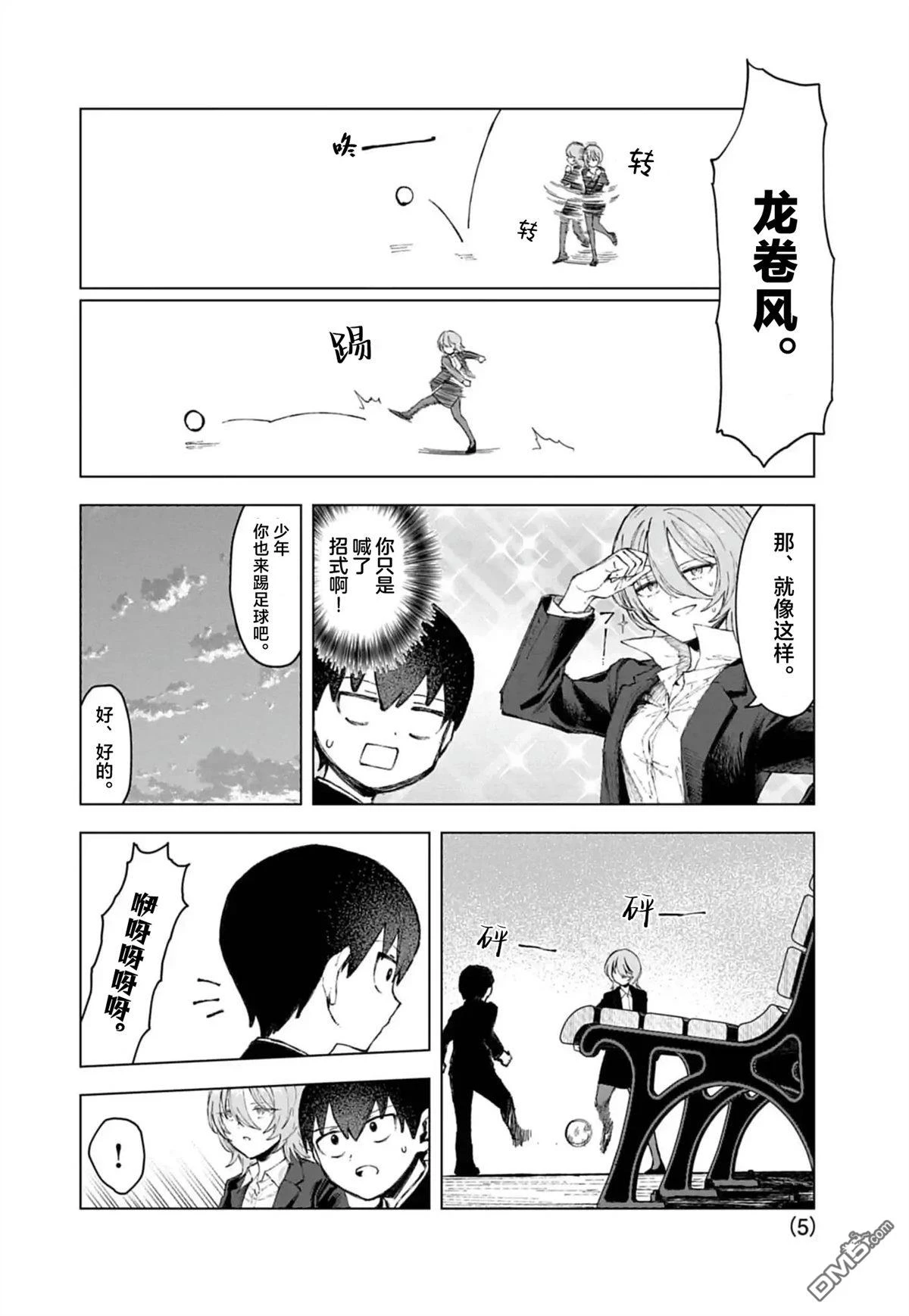 第5页