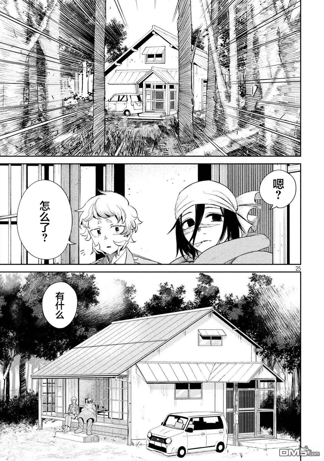 第24页