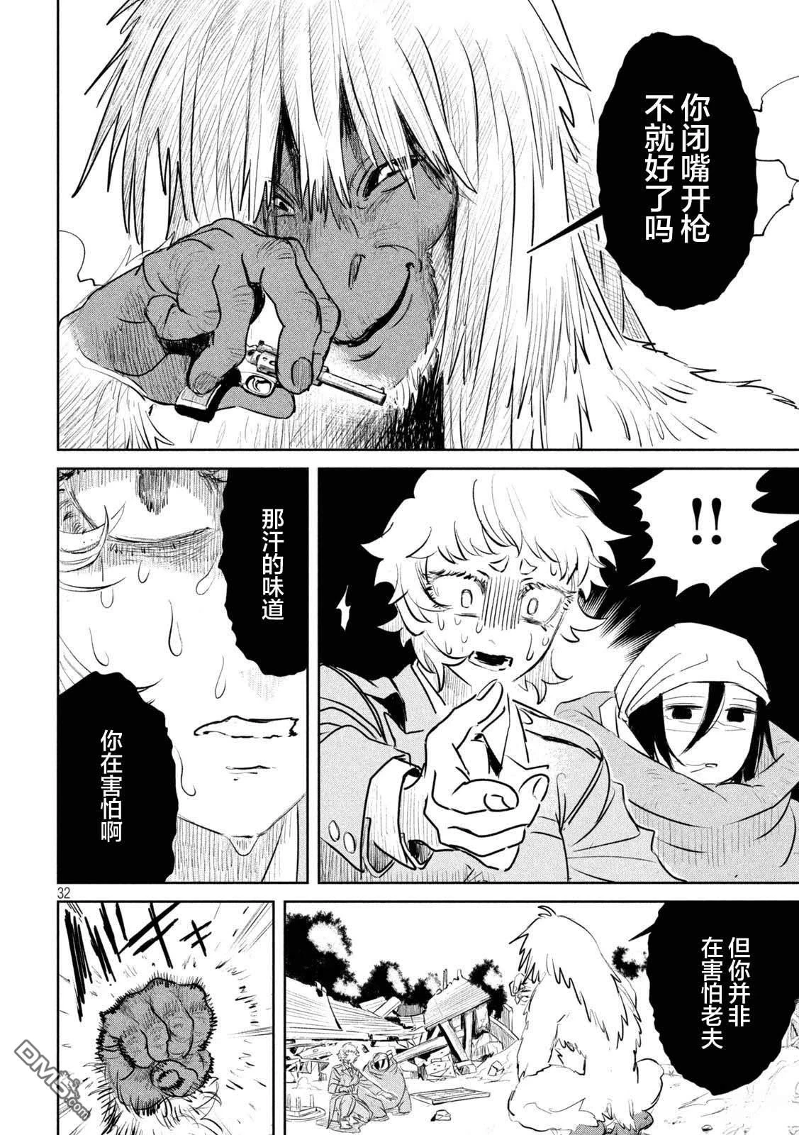 第32页