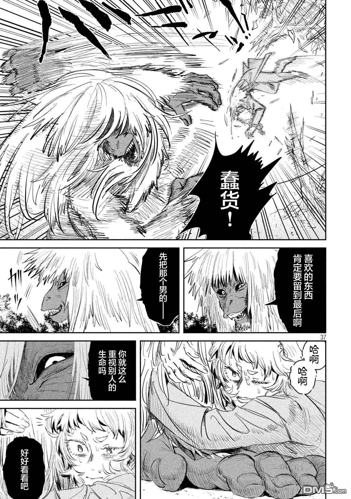 第36页