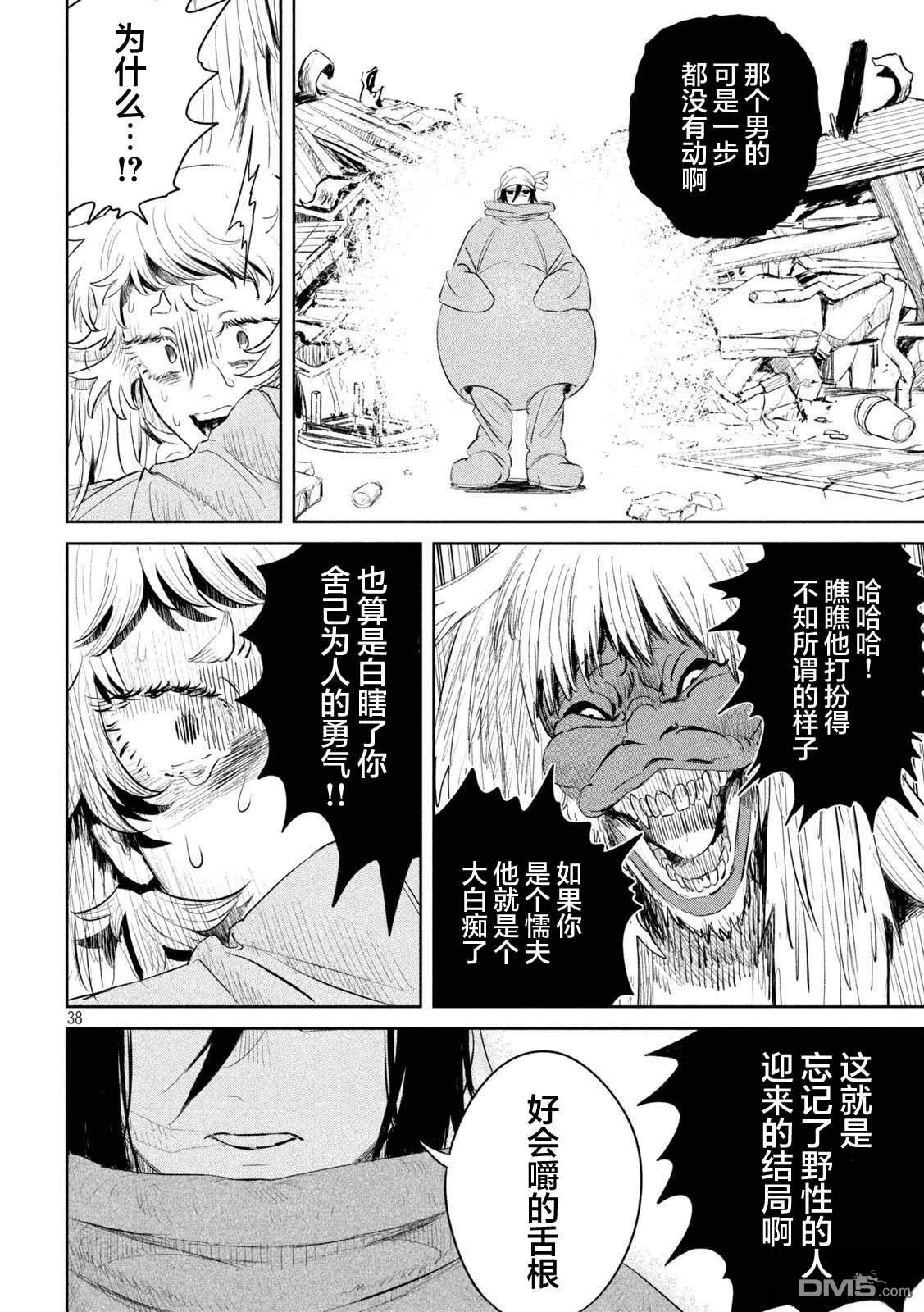 第37页
