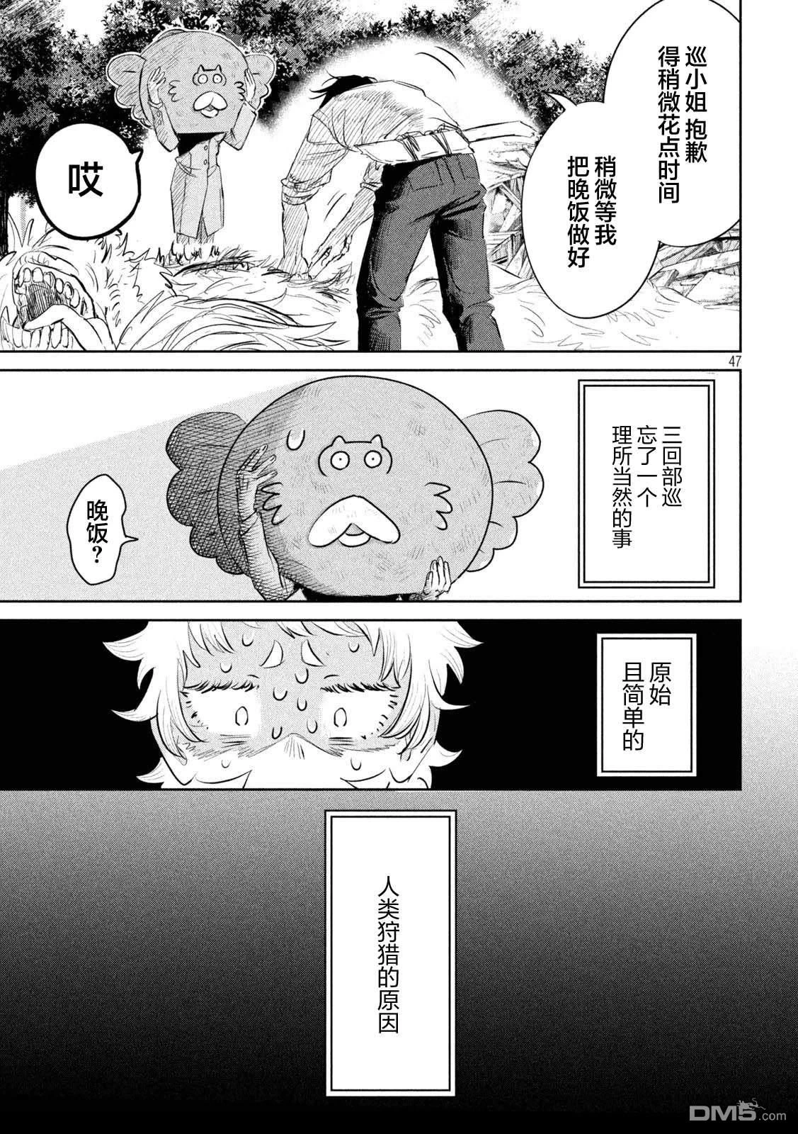 第45页