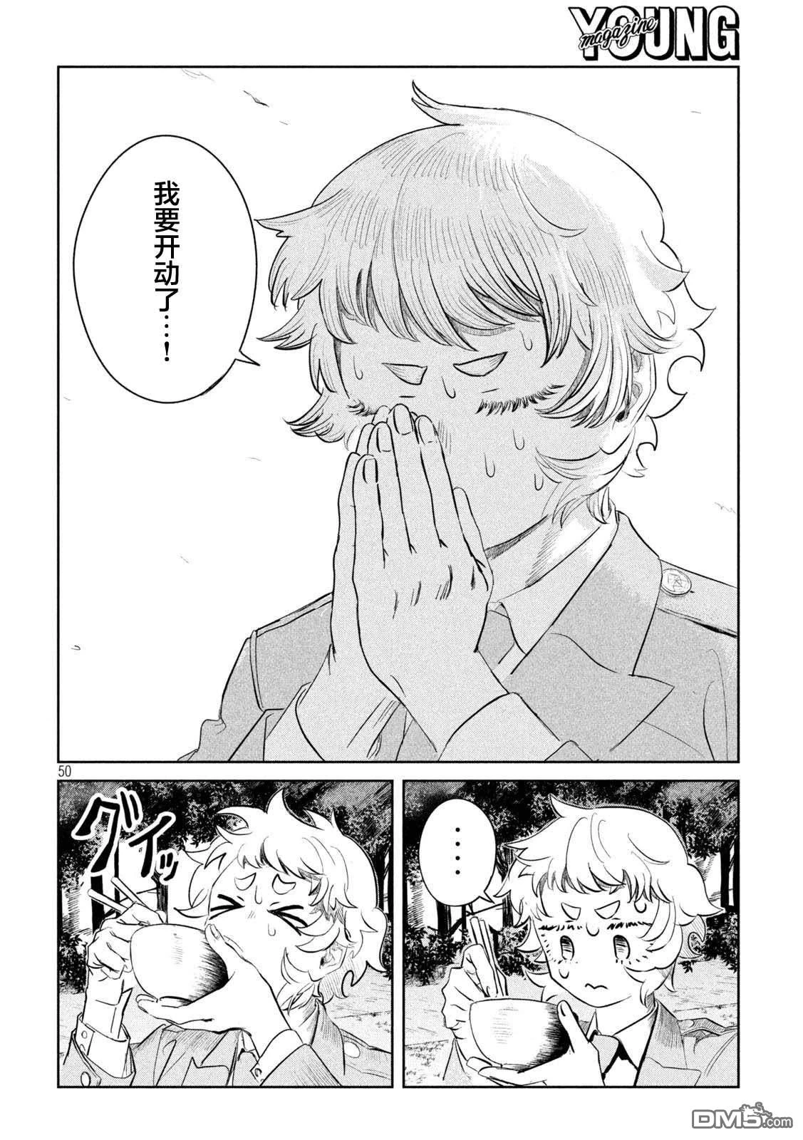 第47页