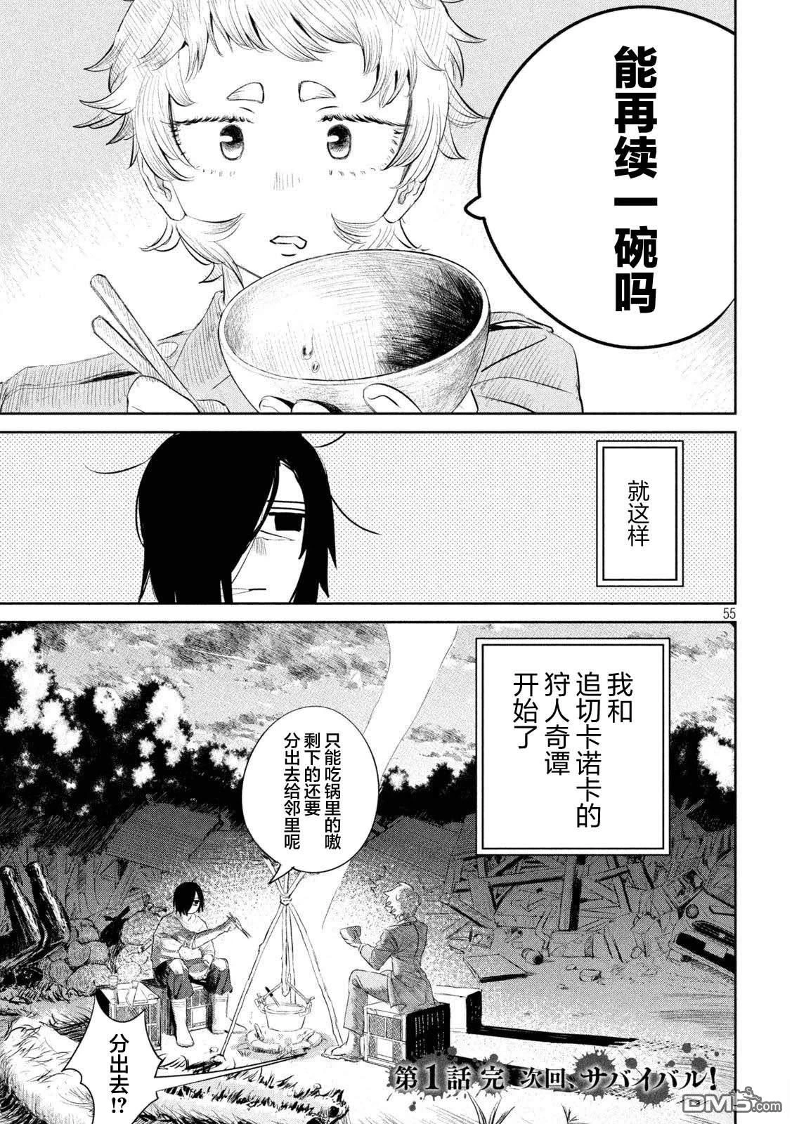 第52页