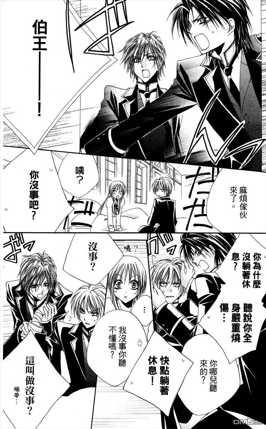 第28页
