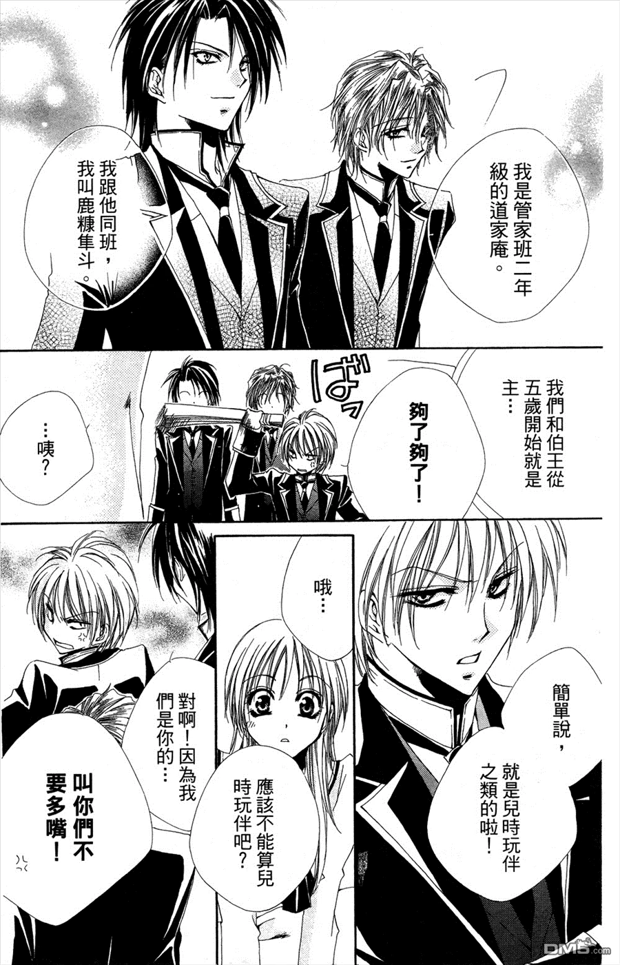 第30页