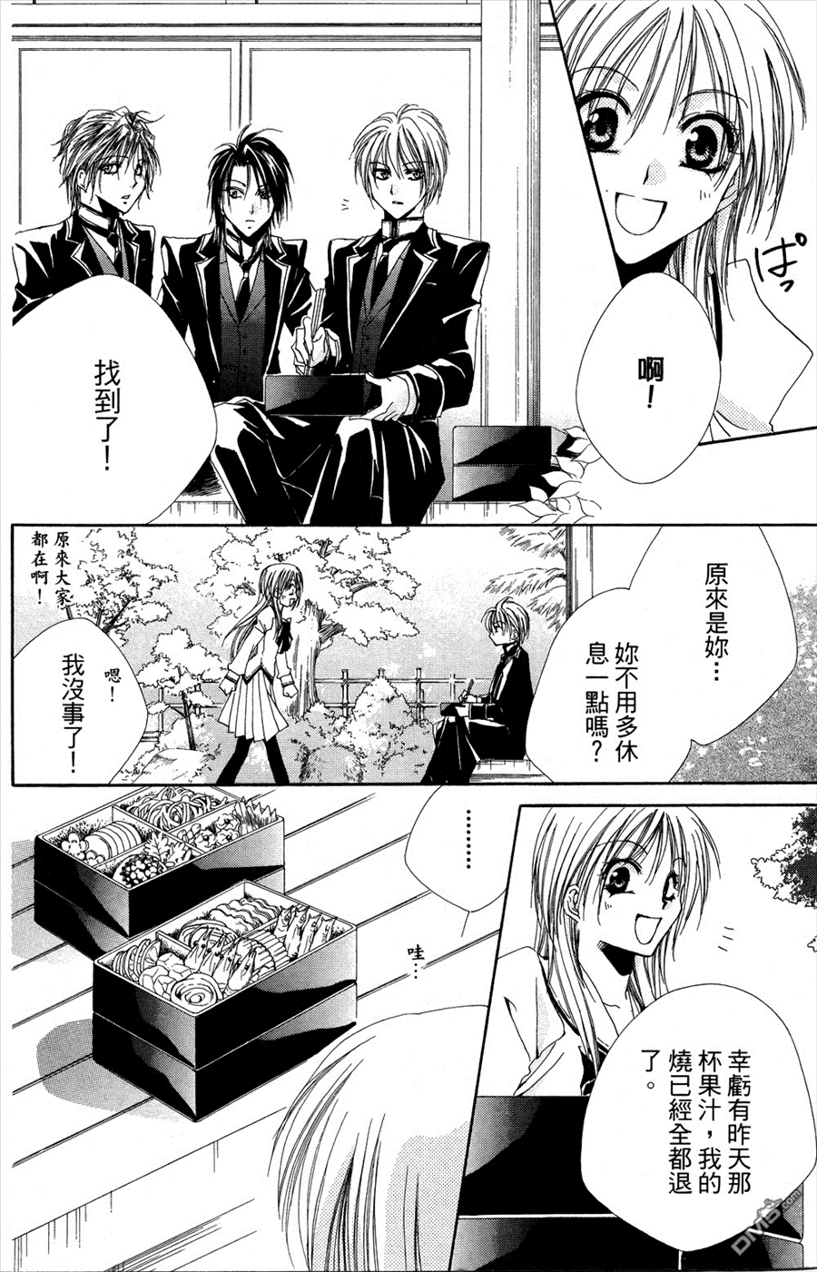 第38页