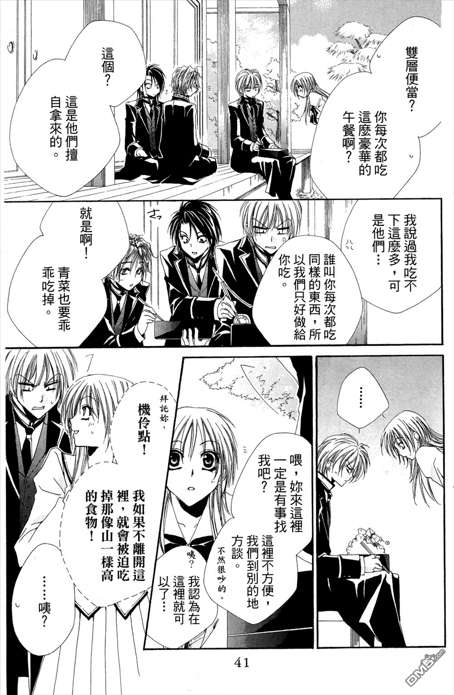第39页