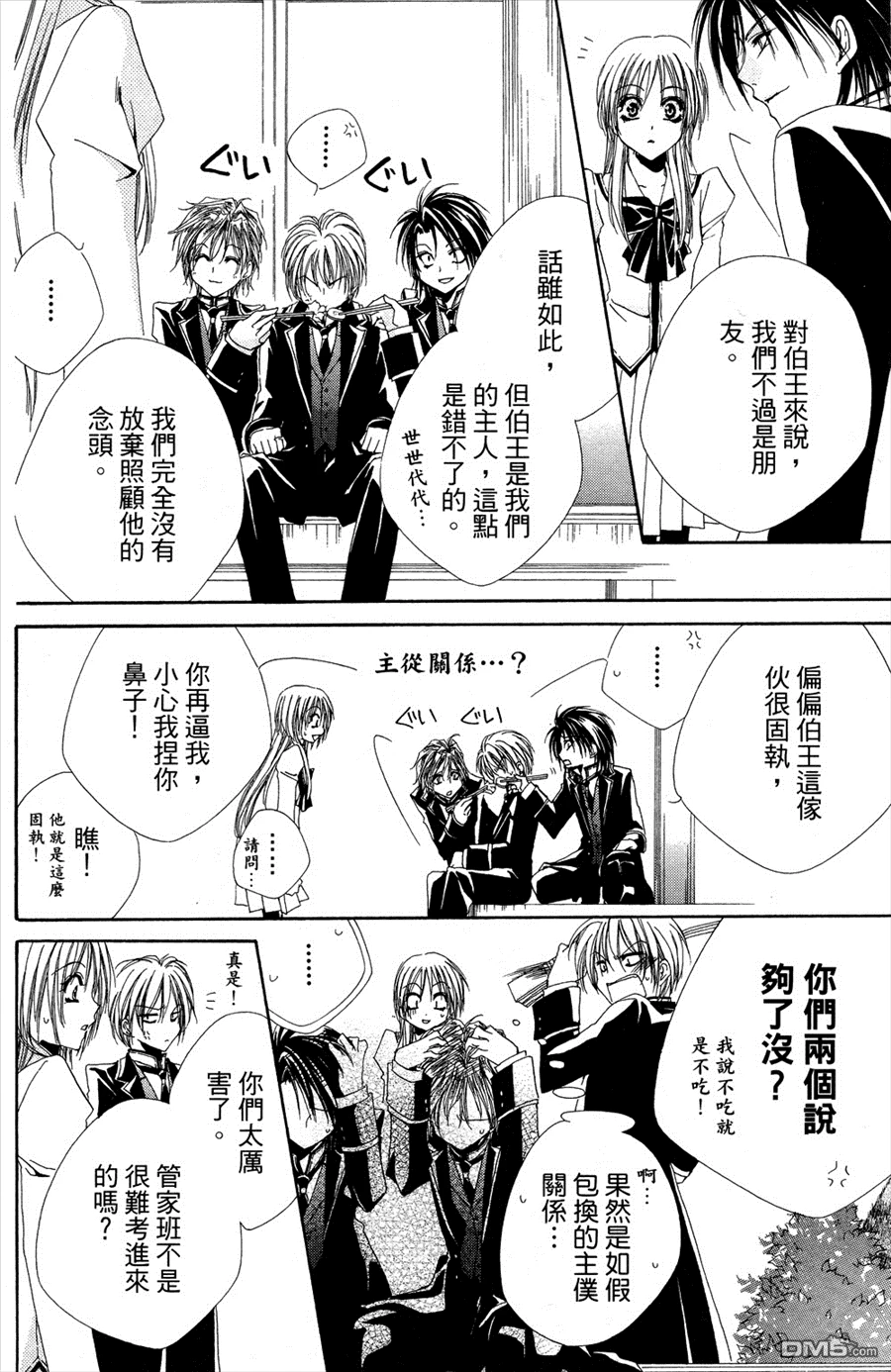 第42页
