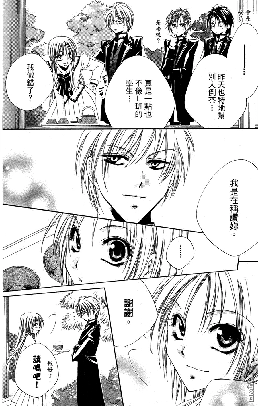 第45页