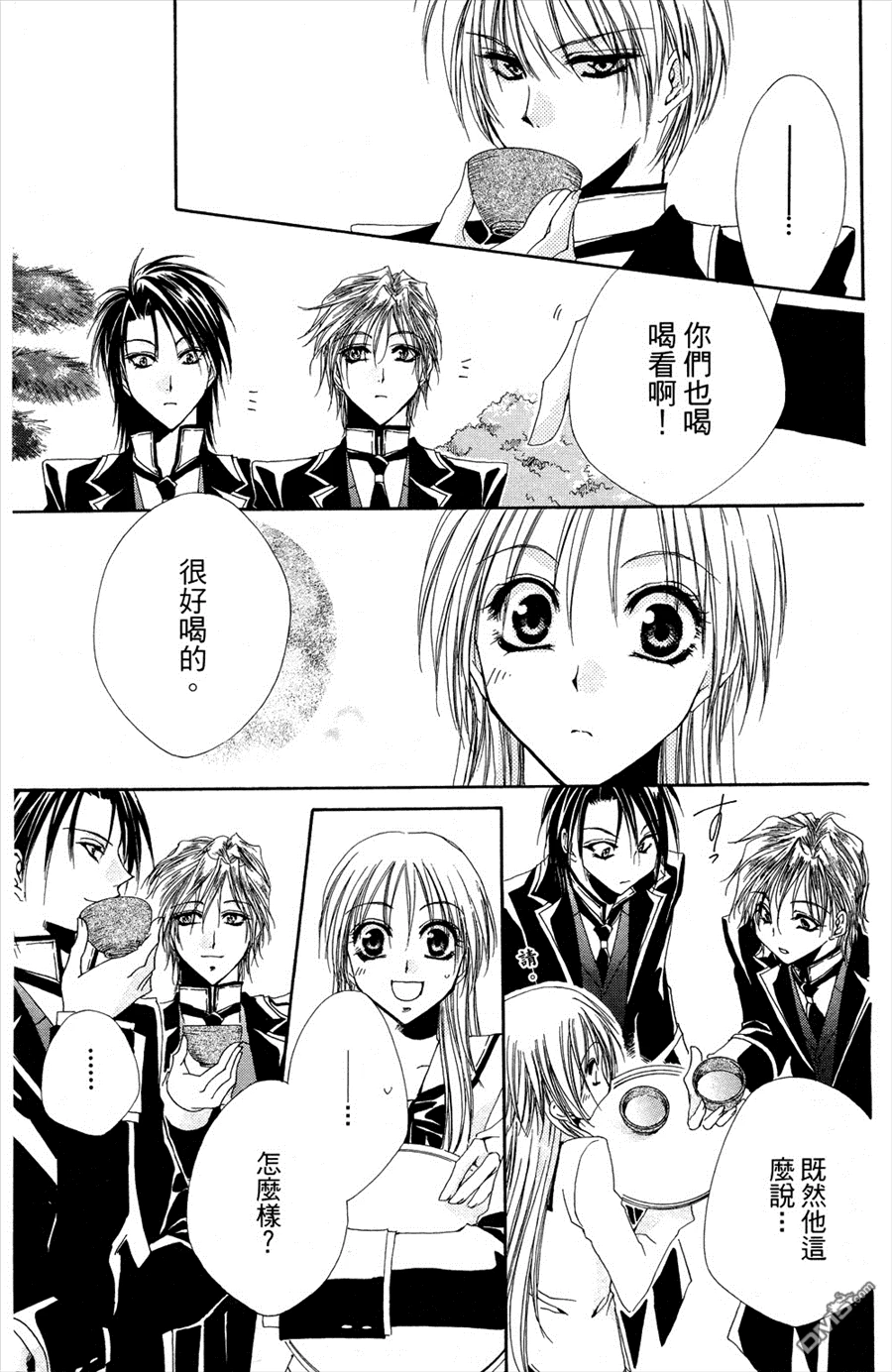 第47页