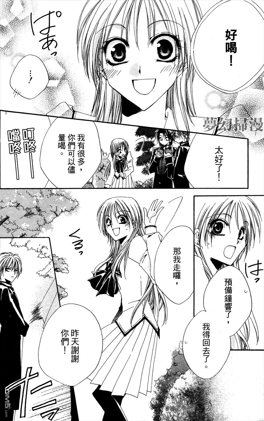 第48页