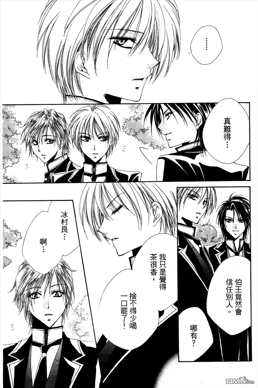 第49页