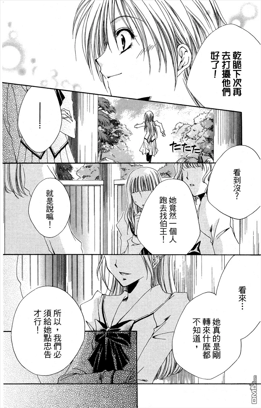 第51页