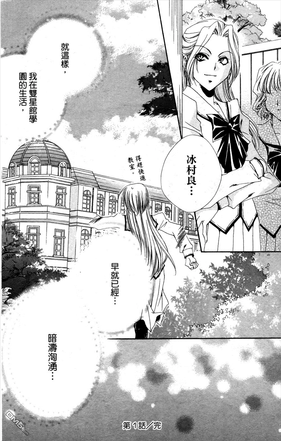 第52页