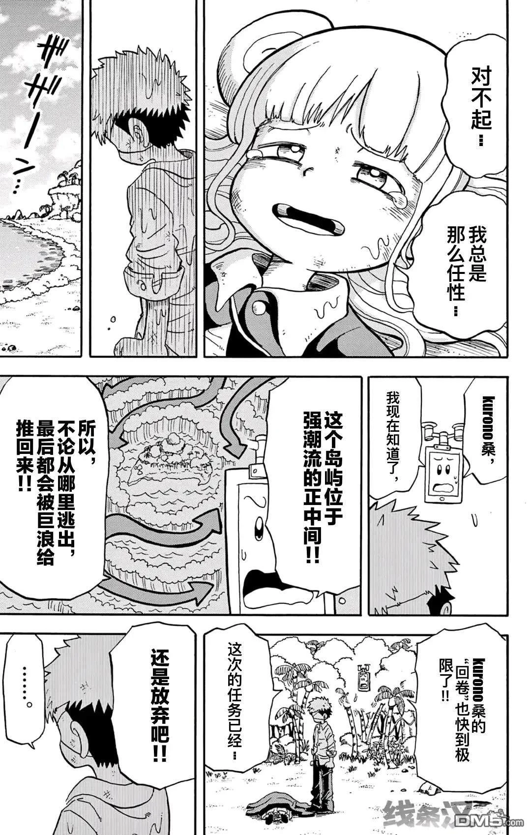 第37页