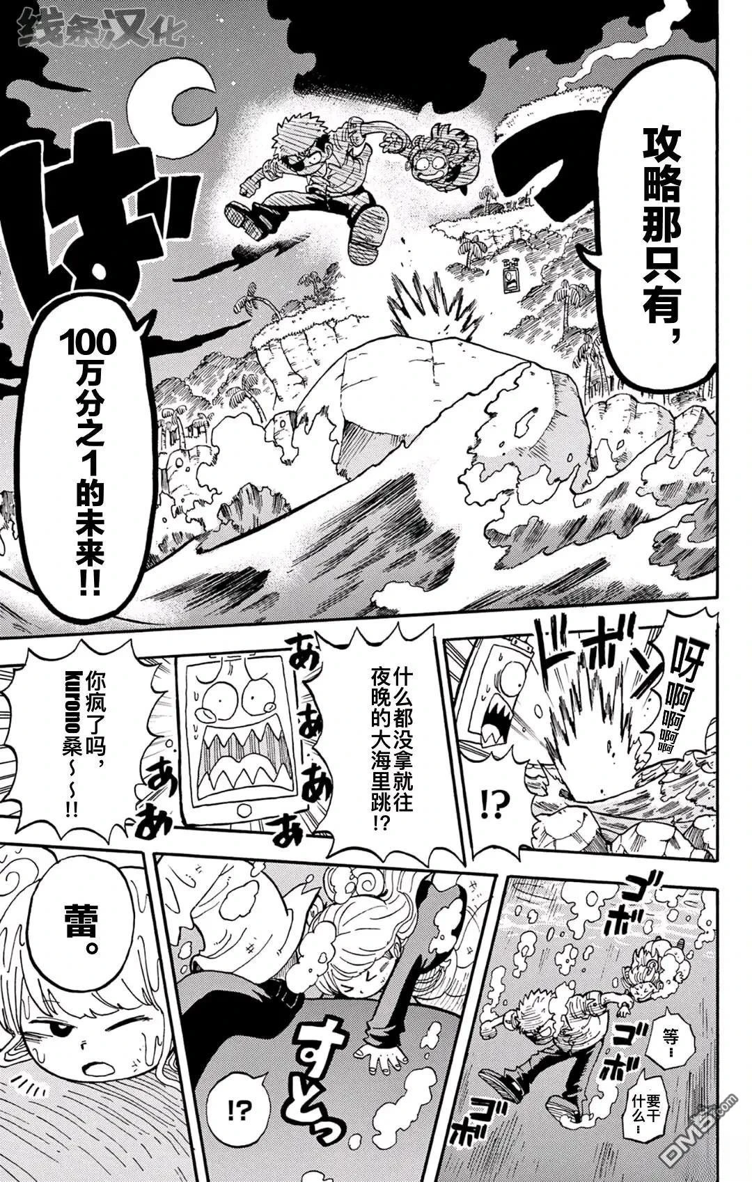 第47页