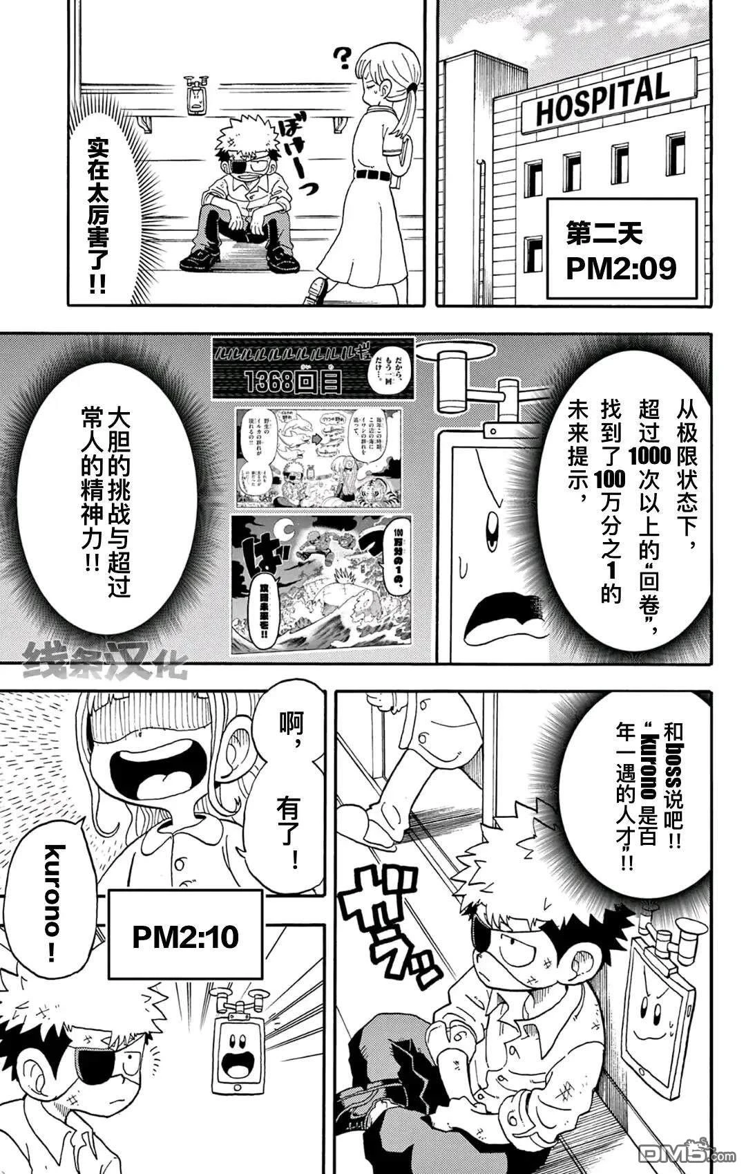 第52页