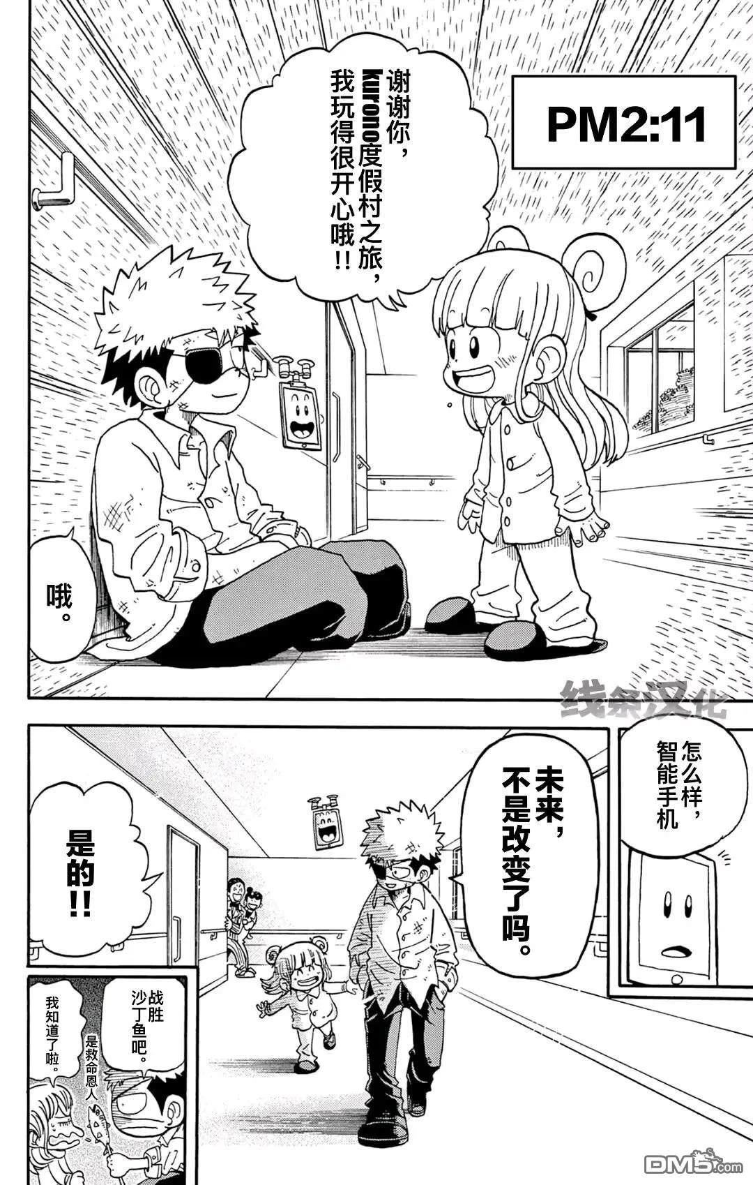 第53页