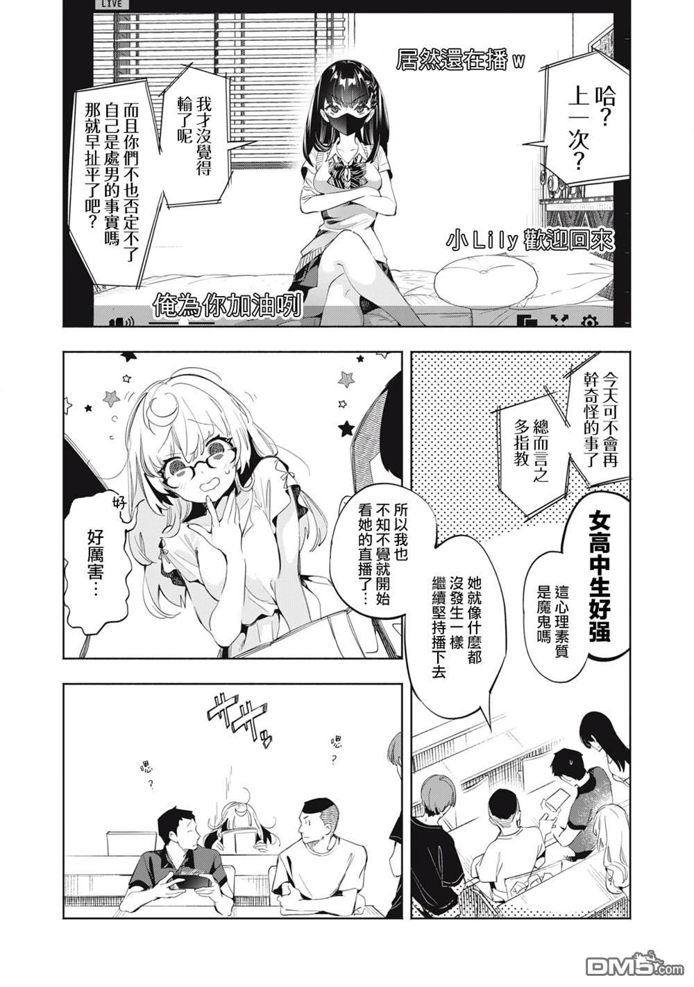 第10页