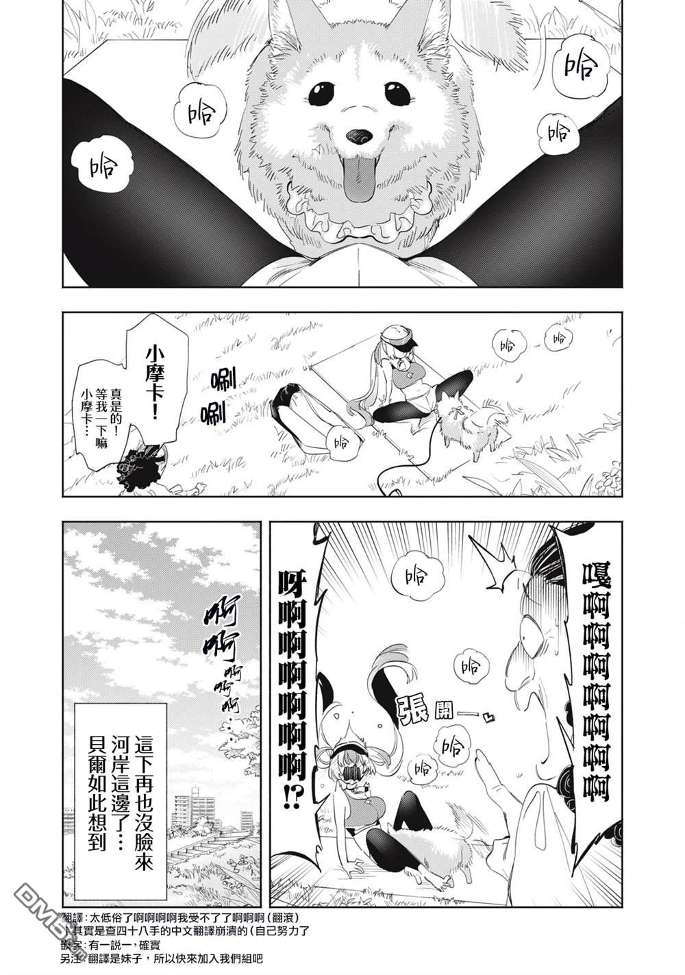 第12页