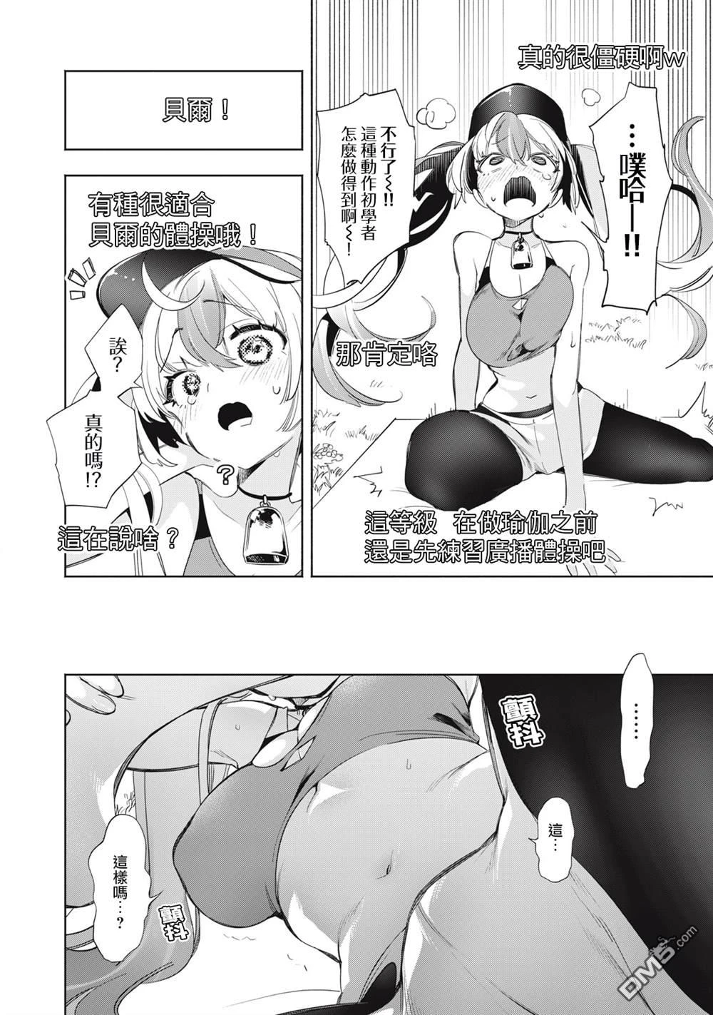第6页