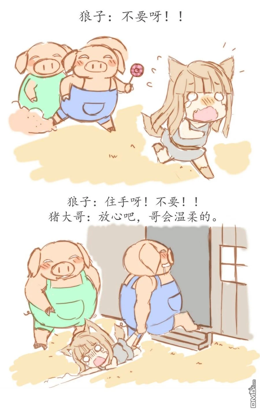 第3页