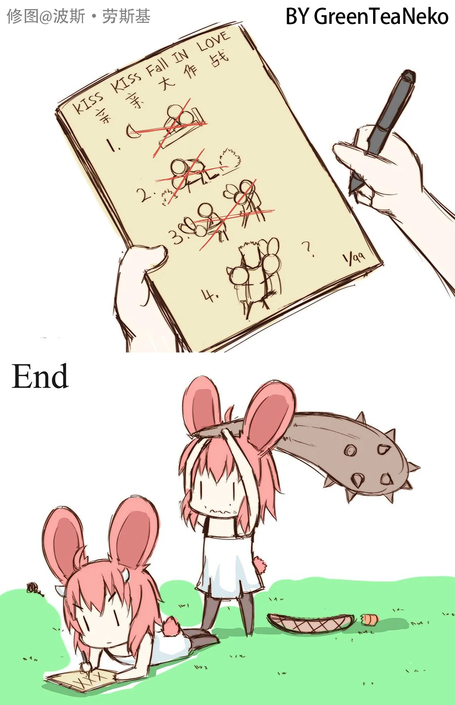 第7页