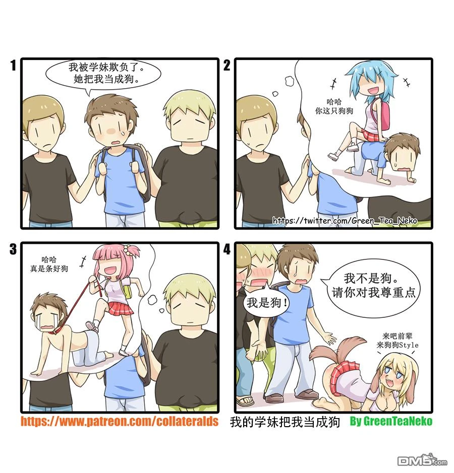 第3页