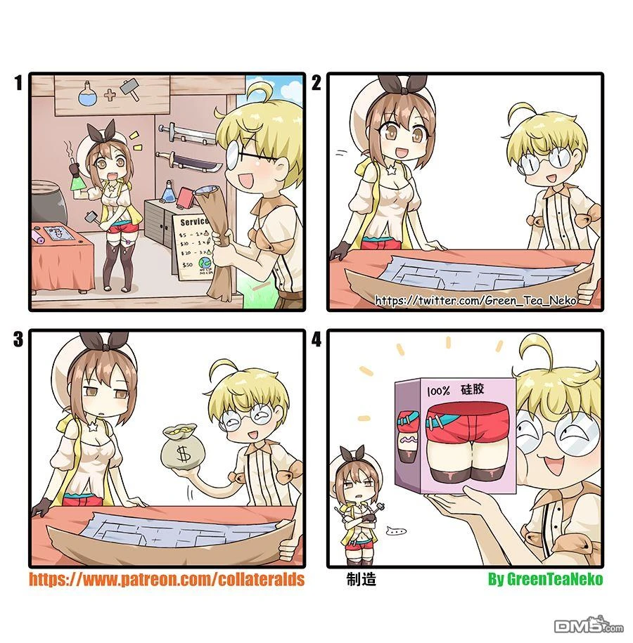 第3页