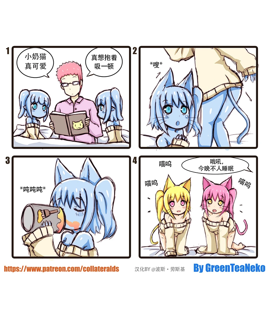 第3页
