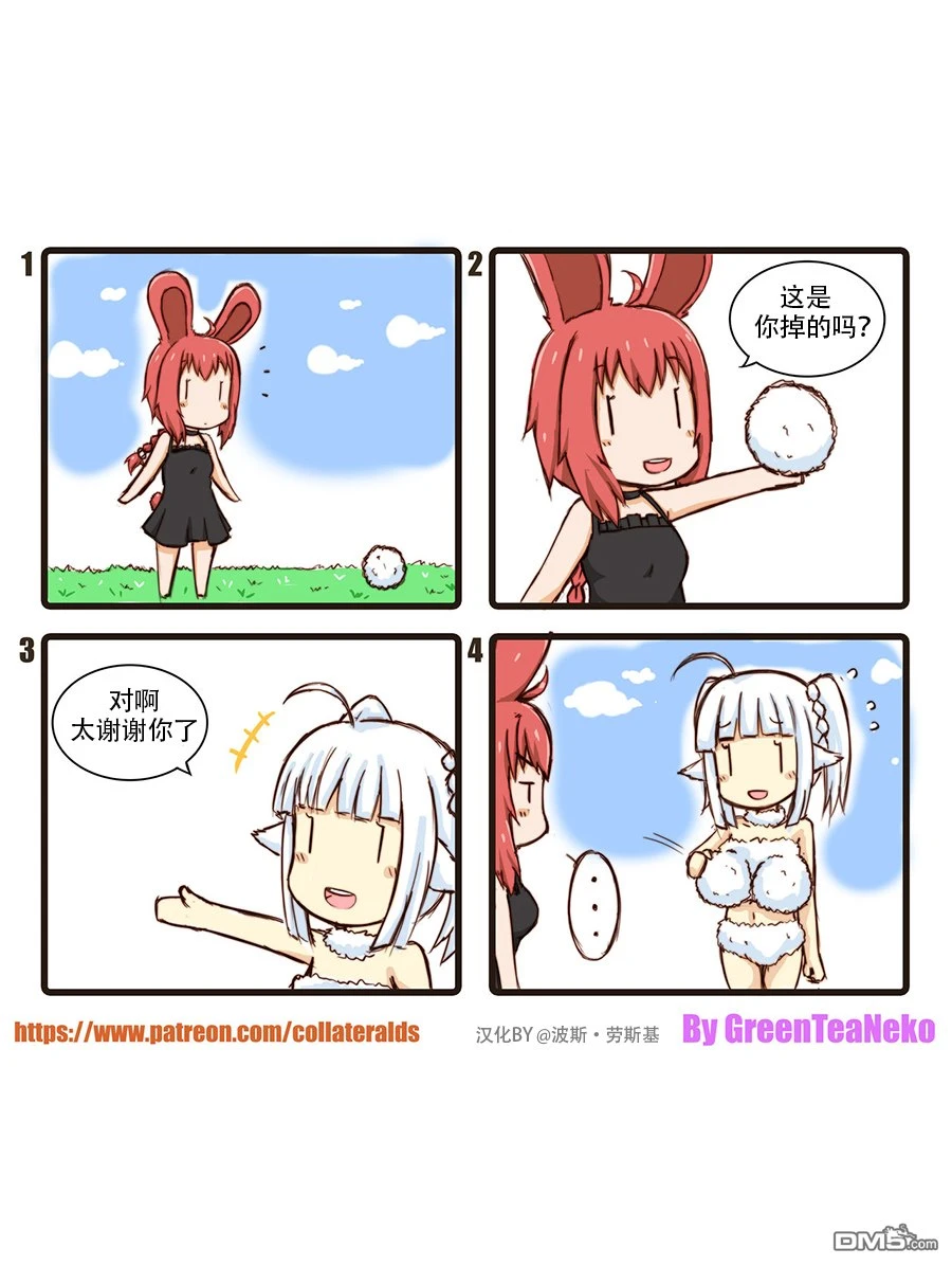 第2页