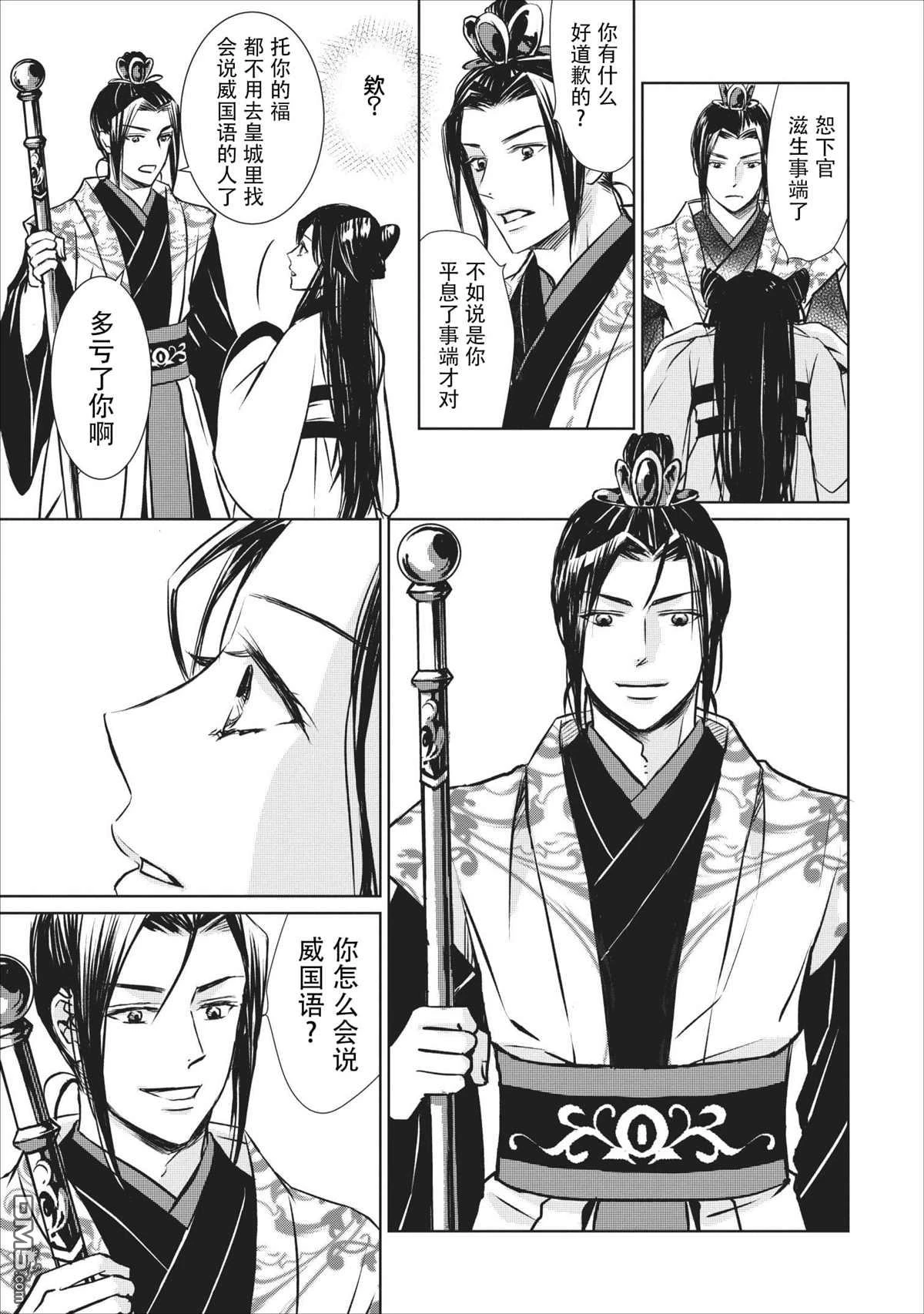 第21页