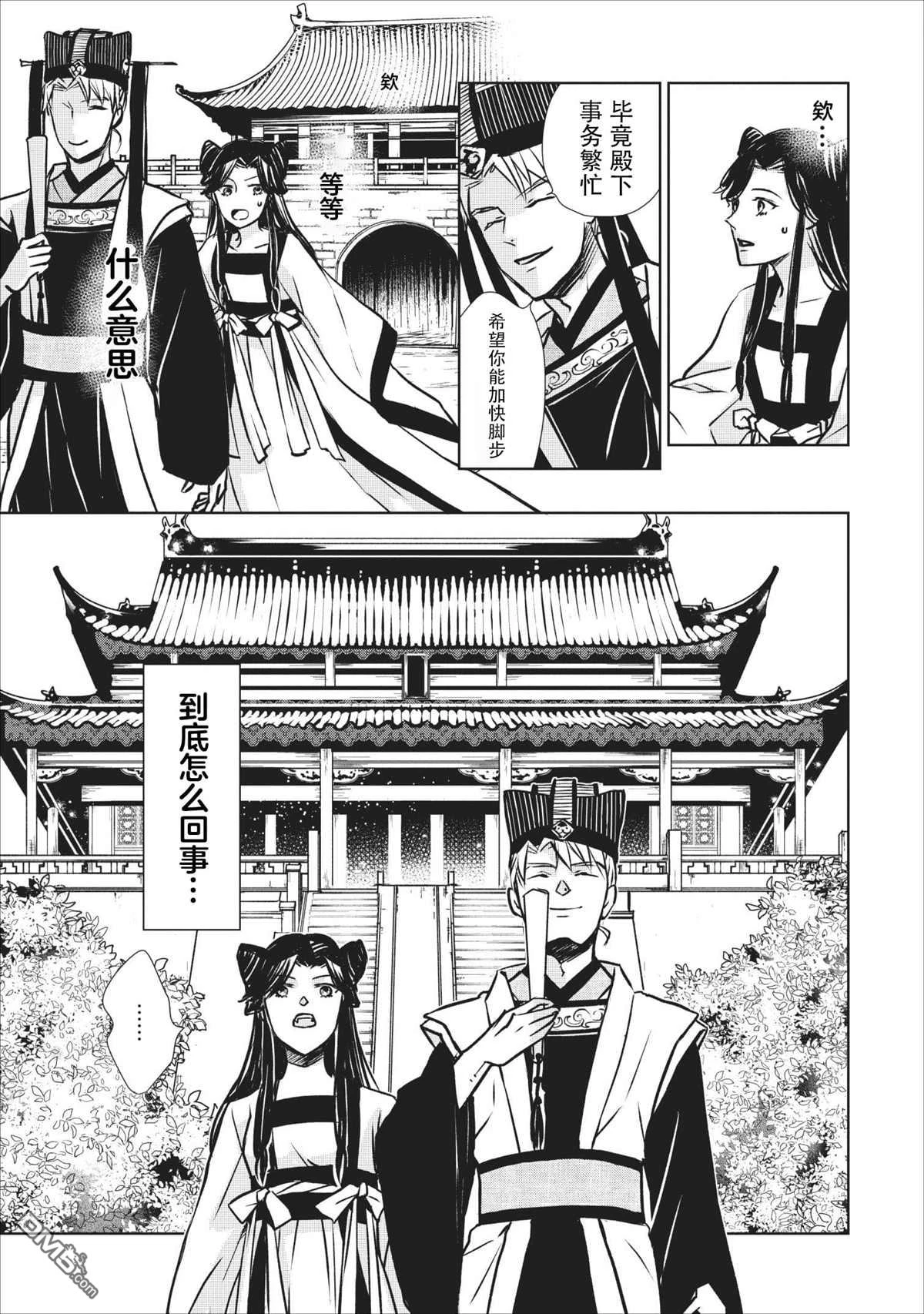第31页
