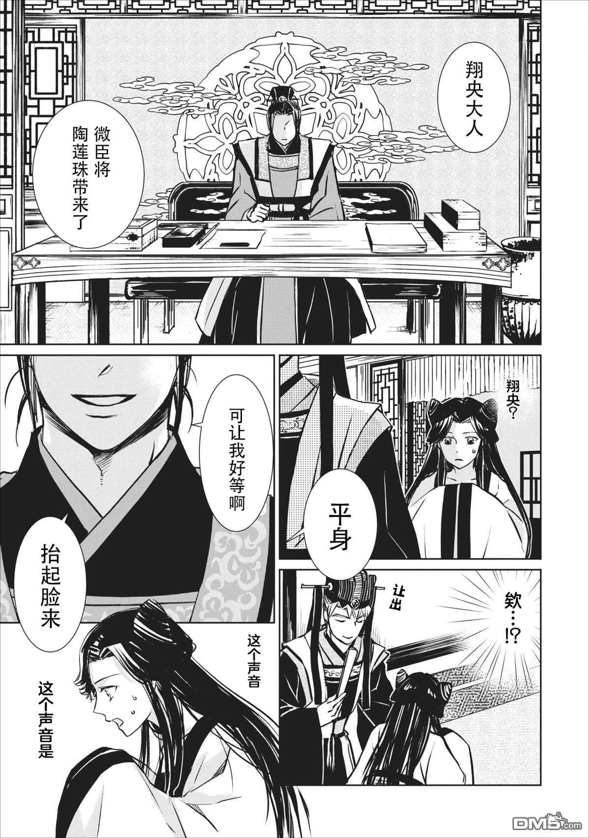 第33页
