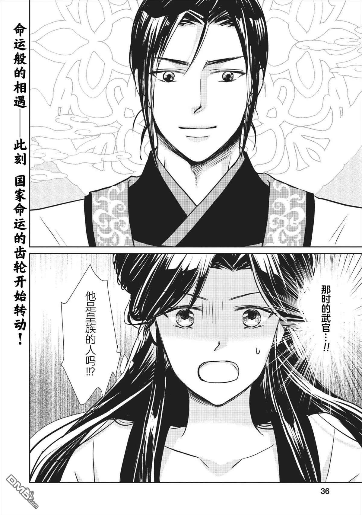 第34页