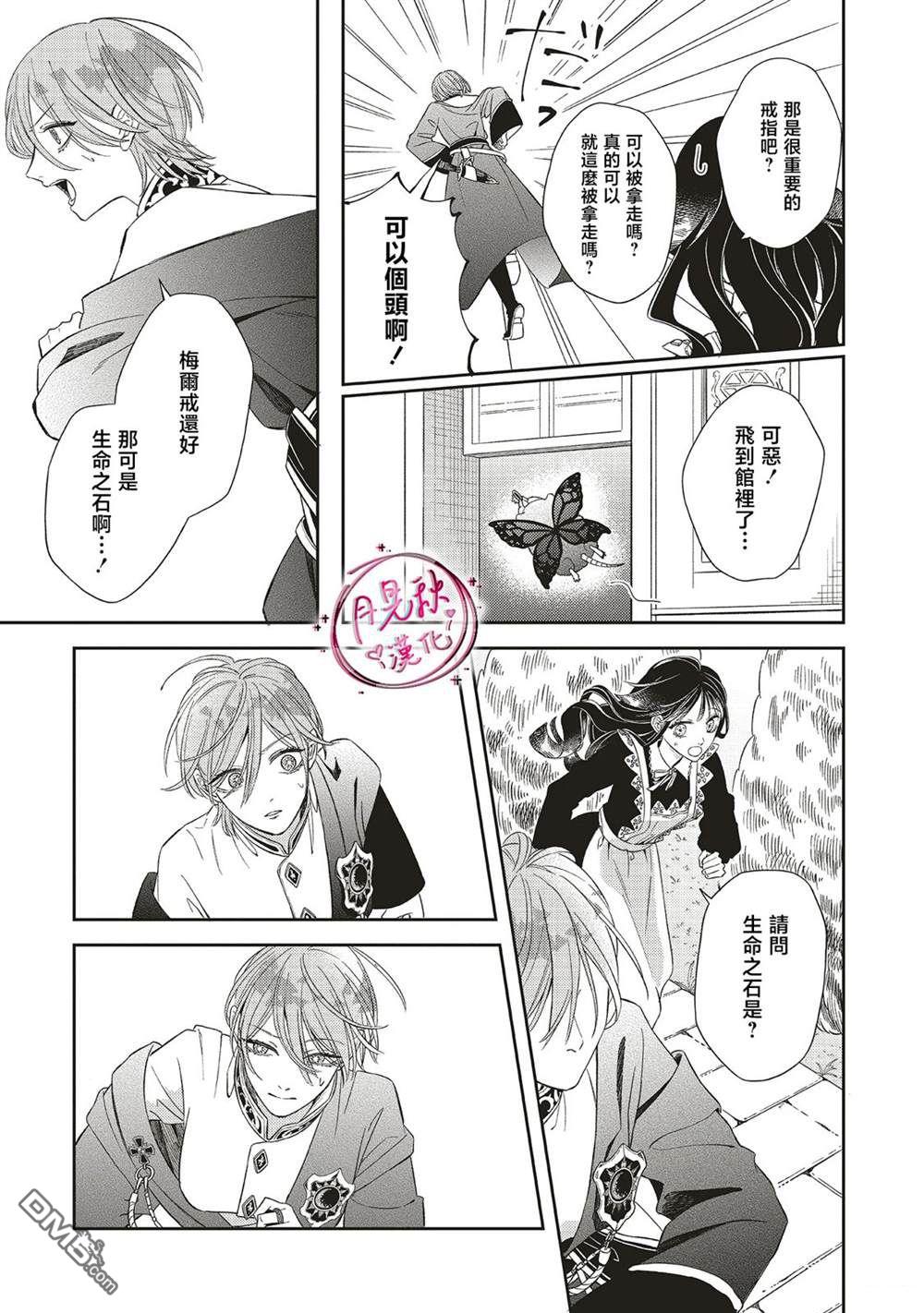 第50页