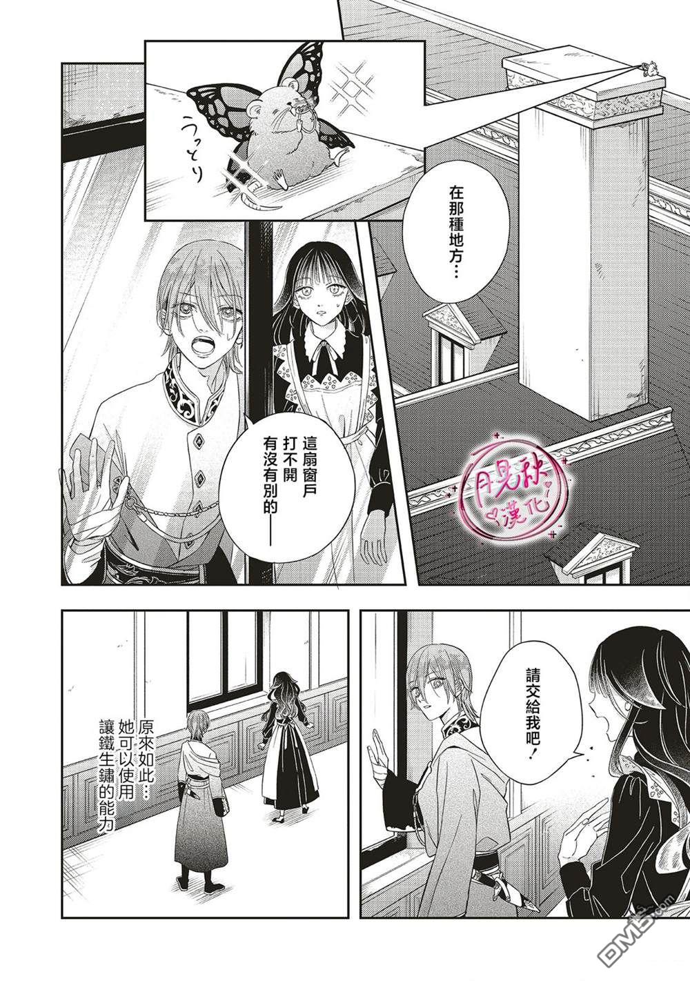 第53页