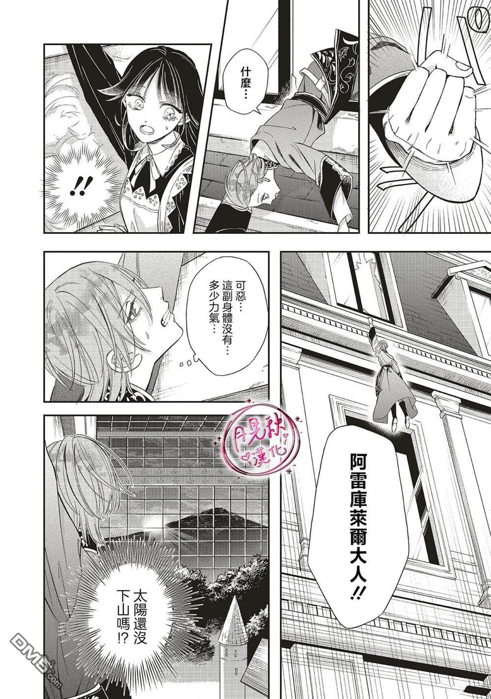 第57页