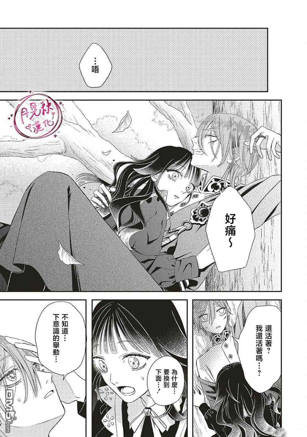 第62页