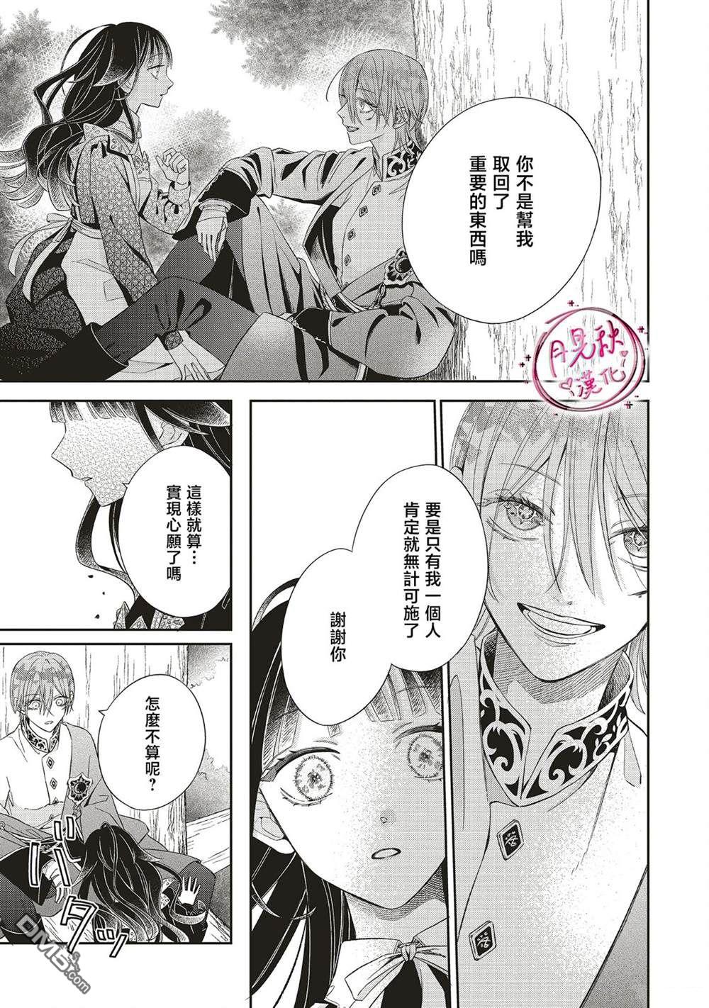第64页