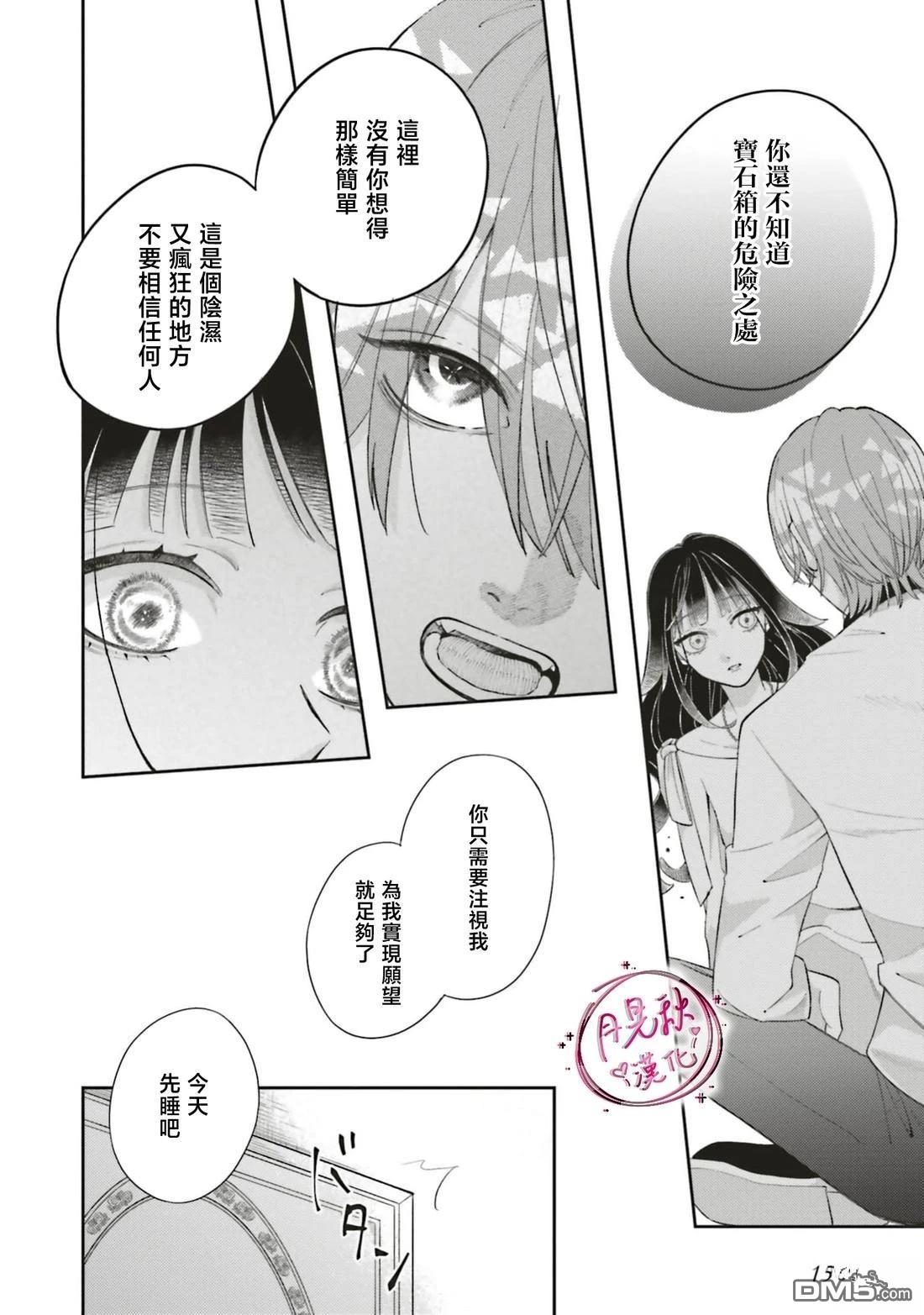 第42页