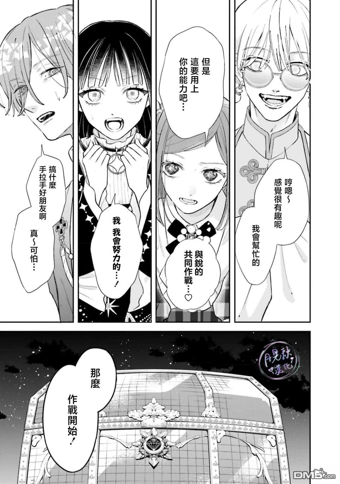 第37页