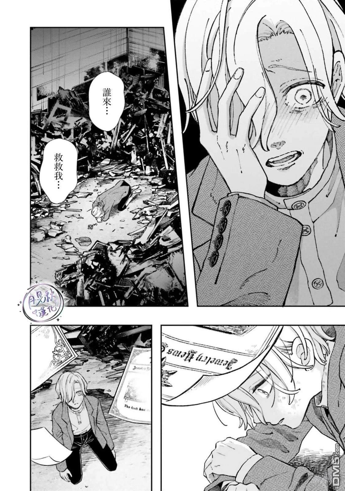 第30页