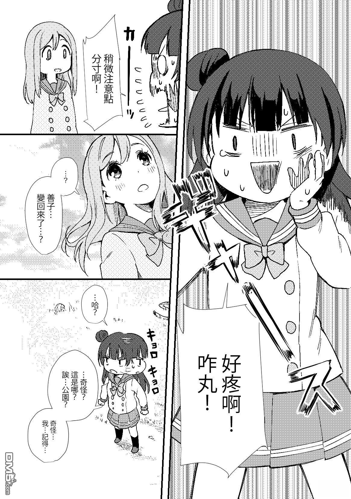 第30页